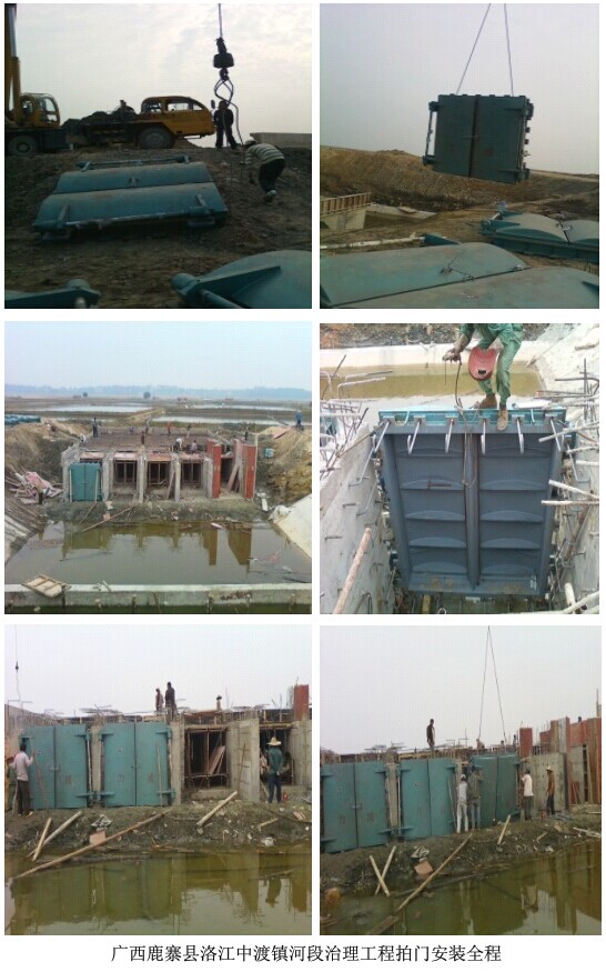 廣西鹿寨縣洛江中渡鎮(zhèn)河段治理工程拍門安裝全程